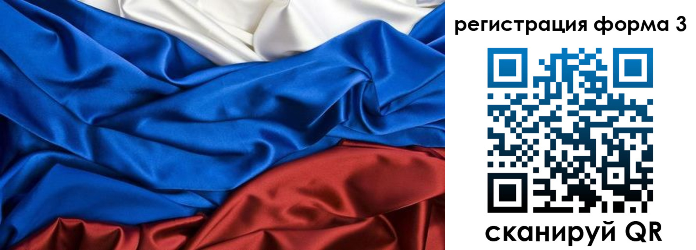 временная регистрация надежно в Славгороде